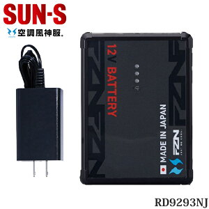 �T���G�X ���{�� 12V�o�b�e���[ RD9293NJ 12V ���`�E���C�I���o�b�e���[�Z�b�g NB �󒲕��_�� ���_���_ �M���Ǒ΍� ��ƒ� ��ƕ�