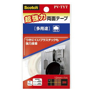 X[GWp XRb` ͗ʃe[v pr PV-TYT