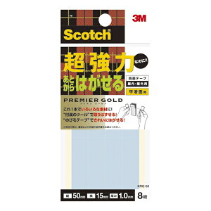 X[GWp XRb` ʃe[v v~AS-h15MM×50MM KRG-50