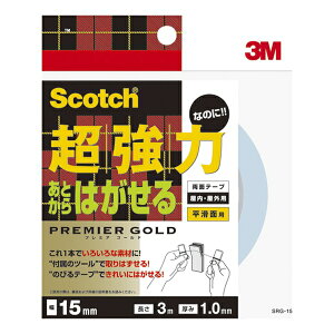 X[GWp XRb` ʃe[v v~AS-h15MM X 3M SRG-15