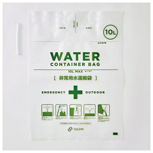 �a�O�v���X�`�b�N �E�H�[�^�[�R���e�A�o�b�O 10L WPB-NWCB-010