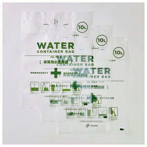 �a�O�v���X�`�b�N �E�H�[�^�[�R���e�A�o�b�O 10L 3��S WPB-NWCB-010-3P