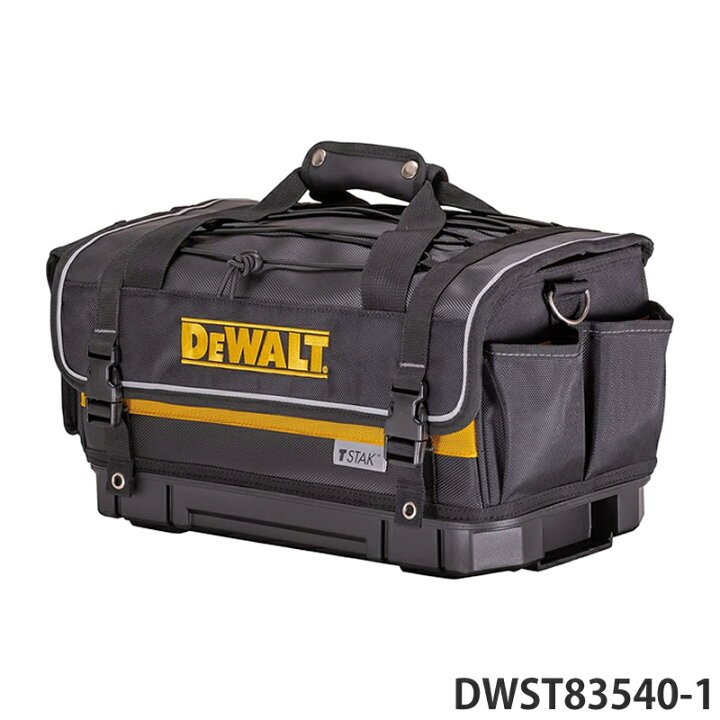 楽天市場】DEWALT(デウォルト) TSTAK(ティースタック)2.0セット 