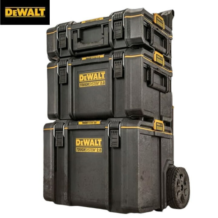 楽天市場】DEWALT(デウォルト) タフシステム2.0セット DWST83293-1 