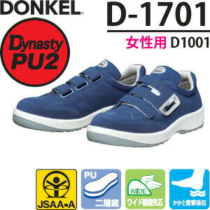 hP@E^2wSC@_CiXeBPU2@p@D-1701(D1001)@}WbN/Xj[J[^Cv@J[F