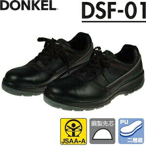 �h���P���@���S�C�@�f�T�t�B�I�@DSF-01�@�Z�C�@�R���@�v���e�N�e�B�u�X�j�[�J�[