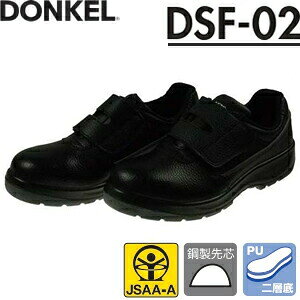 �h���P���@���S�C�@�f�T�t�B�I�@DSF-02�@�Z�C�@�}�W�b�N���@�v���e�N�e�B�u�X�j�[�J�[