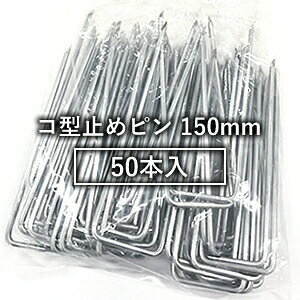 O[tB[h Uo[hV[gp R^~߃s 150mm(50{)4mm×40mm×150mm (P-150-50)y݌ɗLz