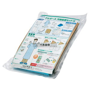 アルボース 汚物処理セットN 清掃/衛生用品 No.0162200