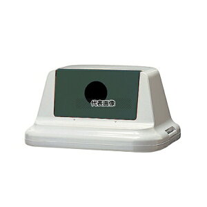 ZLXC GR_X^[ #90 ӂ (rEJp) SKDR9FH XO[ 560×445×H280mm |/qpi No.0199540