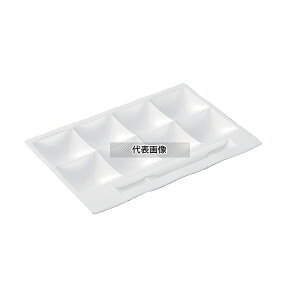 򎽊 aeCXg rbtFv[g  358×241×H34mm a/m/ H No.0260990