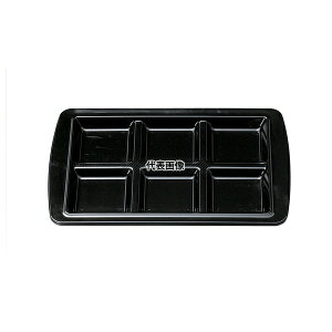 򎽊 oCLOv[g 6ubN  286×187×H20mm a/m/ H No.0261060