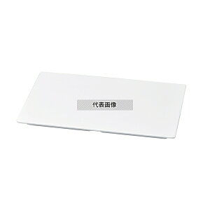 若泉漆器 ニューホワイト 長角プレート 47cm 470×290×H24mm 和/洋/中 食器 No.0261600