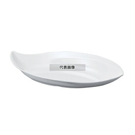 若泉漆器 ニューホワイト 変形鉢 24.5cm 245×136×H46mm 和/洋/中 食器 No.0261720
