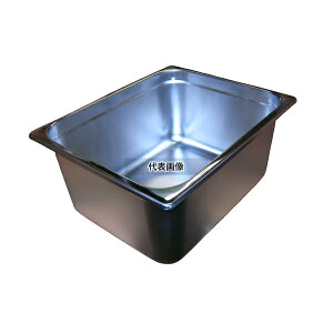�{�Ԑ��쏊 18-8(�X�e�����X) �z�e���p�� 1/2 150mm S2126 9.2L 325×262mm �z�e���p�� No.0328210