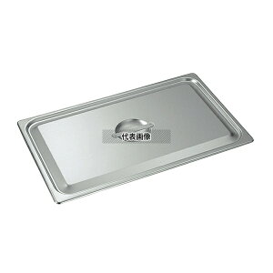 {Ԑ쏊 18-8(XeX) zepW C^ 1/4 2140C 263×162mm W No.0330500