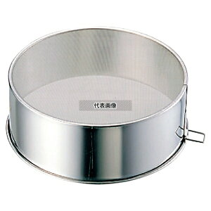 MINEX(~lbNX) rNg[ 18-8(XeX)   244 30bV 250×H85mm  No.0448600