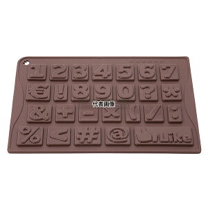 �p���H�[�j(Pavoni) �`���R�A�C�X123 CHOCO18 240×180×H8.2mm �`���R�^ No.0559100