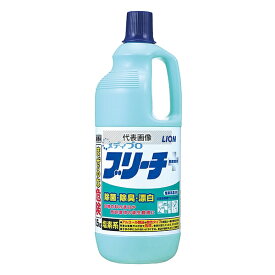 ライオン メディプロ ブリーチ 1.5kg 漂白剤 No.0605571