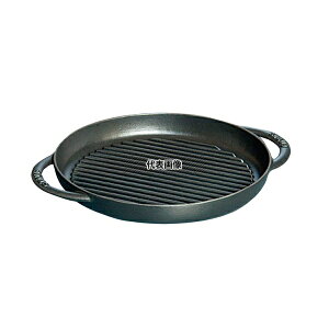 staub(XgEu) sAO Eh 22cm ubN 40511-520 No.0658200