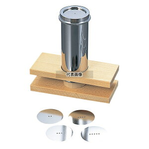 EBM(]) 18-8(XeX) c  55 c s[[//؍׍H No.0719600