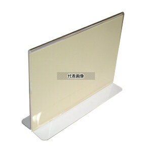 �P�C�G�X�R�b�s��� ���j���[�X�^���h �����^�C�v ETS-1 �� 210×H155 �X�^���h No.0796600