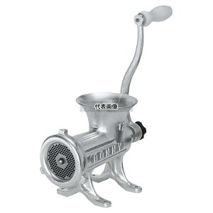 ボニー ボニー 手動式 ミートチョッパー (据付式) No.12 250×100×H170 ミートチョッパー No.0800800