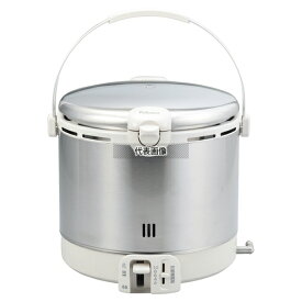 パロマ ガス炊飯器 PR-18EF LP 1.8L 282×300×H322 炊飯器/スープジャー No.0812711