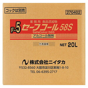 jC^J AR[ Z[tR[ 58S (AR[) 20L 20L D300×W300×H300 AR[ No.0901420