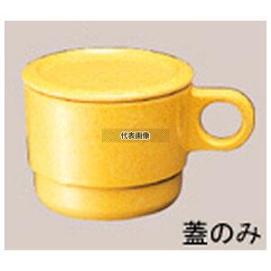 ۉH }OJbvW C6C ThCG[ 86×H9 W No.0946600