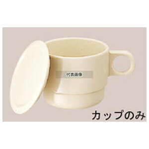 ۉH }OJbv C6  250ml 83×H64 /{pi No.0966700