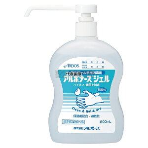 A{[X AR[wō A{i[XWF 500ml (I[gfBXyT[p) |/qpi No.1191290