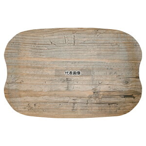 �A�[�X�g���[ �~�j �_�[�N�E�b�h 32cm×21cm R091077 �O��:320×210×H10 �g���[ �J�t�F/�T�[�r�X�p�i/�g���[ No.1243070