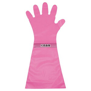 東京パック エンボス手袋 #50 ロング ピンク (五本絞り) 50枚入 S 45μ 25cm×32cm×4cm 手袋 ユニフォーム No.1245900