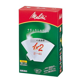 メリタジャパン メリタ ペーパーフィルター ホワイト 100枚入 PA1×2G 105×48×H168 カフェ/サービス用品/トレー No.1533800