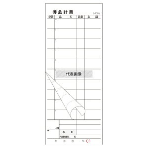 v`[ S-20BN No. 1~50 250g (10) R:85 v`[ No.1555580