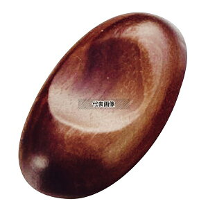 }R[ ؐu d 08794 43×25×H13 Jg[/ No.1573571