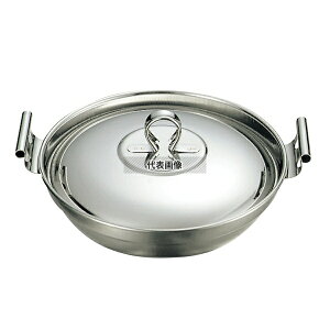 77 SUS 18-0  20cm 1.325L 210 /ĕpi No.1636700