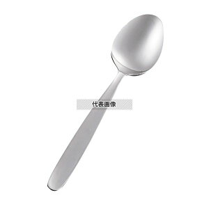 AS 18-0 �����O�x�r�[�X�v�[�� ���� (173mm) 173 �X�v�[�� No.2128520