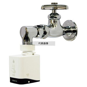 IDEX s^֌]tPZbg MP-320WS-RS 41×68×H108  No.2134590