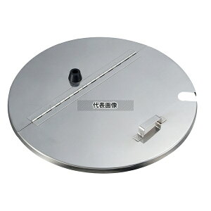 18-8(�X�e�����X) �����p���W (�؍��t) 33cm�p ��360×40 �K�X��p No.2940500