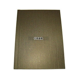 (�L)�V���r �V���r ���[�������j���[�u�b�N PR-301 �E�X�� 240×315 ���j���[/���T�C�� No.3256830