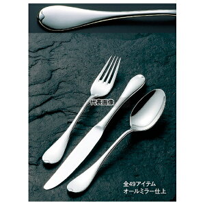 18-8(XeX) i fU[gtH[N 187 Jg[/ No.3388500