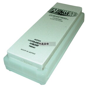 Vvg Z~bNu nm zCg ru #120 210×70×15 u No.3447300