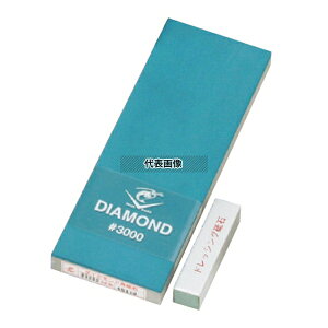 Gr _Ch pu du (#3000) DR-7530 210×75×H16 u/ No.3516600