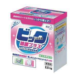 ԉ RpNgp܃rbNۃvX 2.5kg 2.5kg  No.3523440