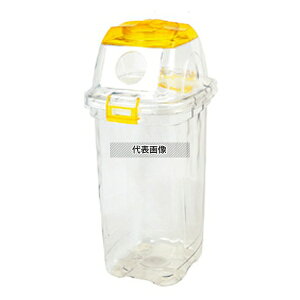 積水テクノ成型 セキスイ 透明エコダスター #35 カン用 イエロー 35L 336×403×H625 ゴミ箱 No.3555600