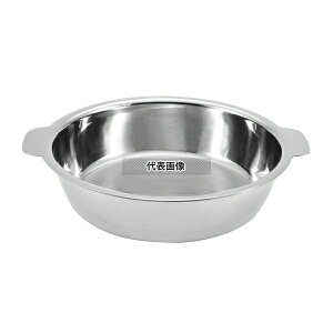 YUKIWA(O) UK 18-0  33cm 4.1L 330 /ĕpi No.3672801