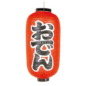 rj[ 253 ł 12 330×670(̐悩烊O܂ł̃TCY)  No.3744500