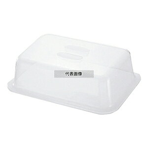 �V�F���[ �t�[�h L �i�`������ 460×330×H130 �o�X�{�b�N�X/��򃉃b�N No.3776820